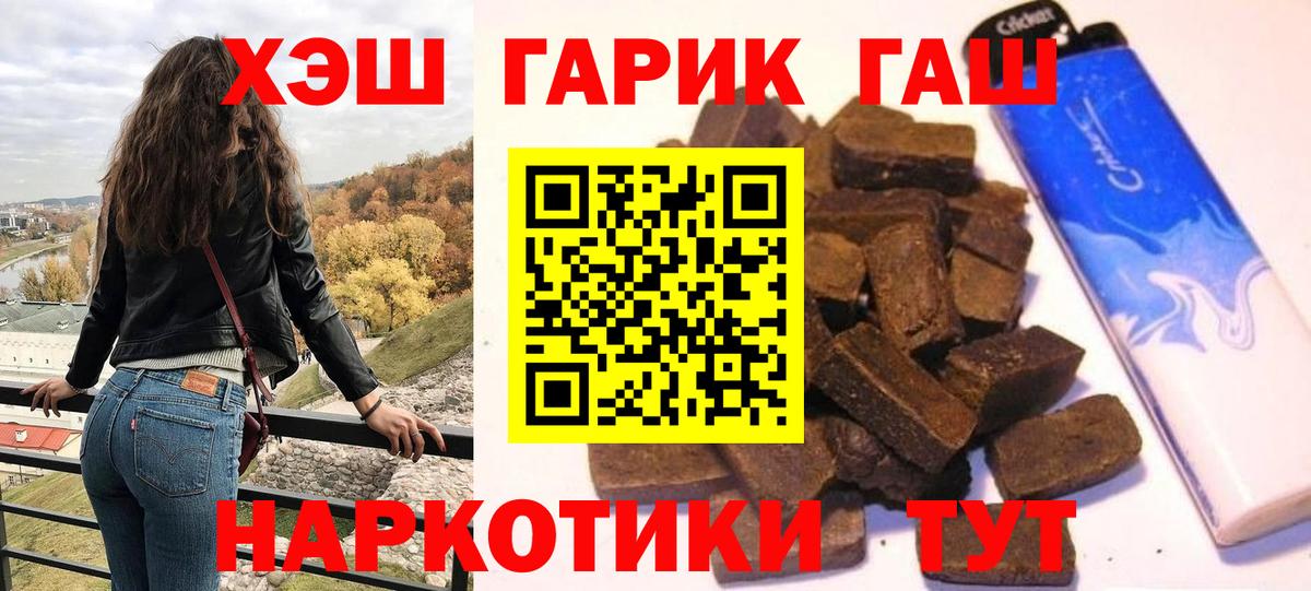 ГАШИШ Ice-O-Lator Курчатов