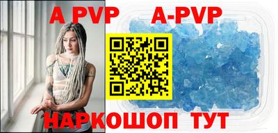 мескалин Заволжье