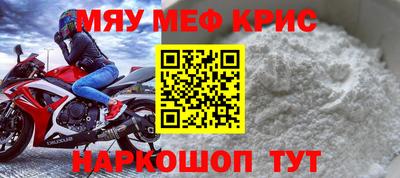 мескалин Заволжье