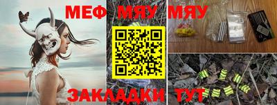 альфа пвп Жуковский