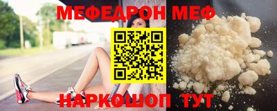 мескалин Заволжье