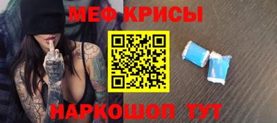 прущие крисы Изобильный