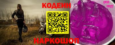 мескалин Заволжье