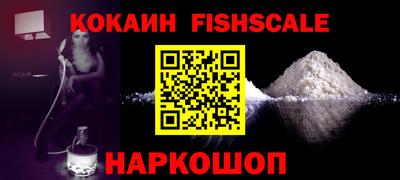 альфа пвп Жуковский