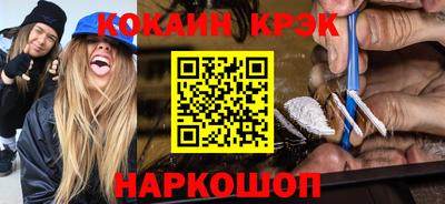 альфа пвп Жуковский