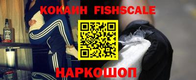альфа пвп Жуковский