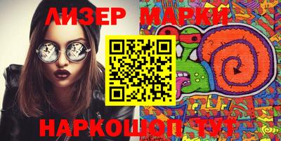 мескалин Заволжье