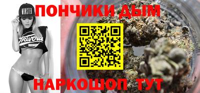 альфа пвп Жуковский