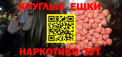ГАЛЛЮЦИНОГЕННЫЕ ГРИБЫ Ипатово
