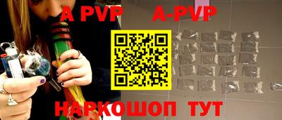 мескалин Заволжье