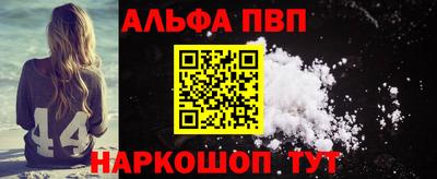 мескалин Заволжье