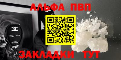 мескалин Заволжье