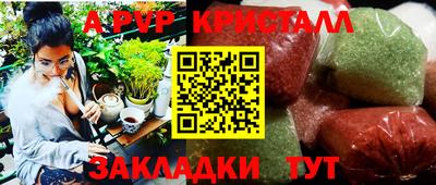 мескалин Заволжье