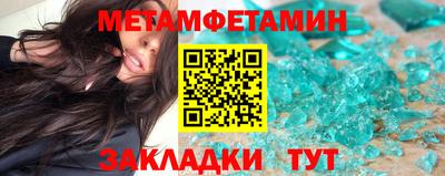 мескалин Заволжье