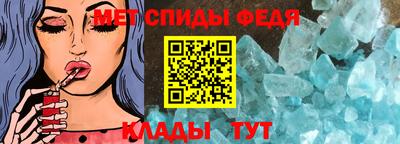 альфа пвп Жуковский