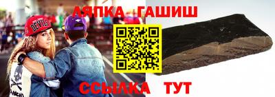 альфа пвп Жуковский