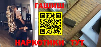 мескалин Заволжье