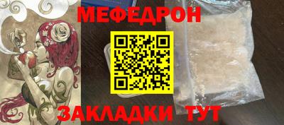 мескалин Заволжье