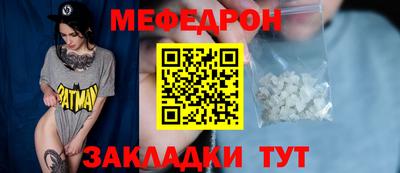 мескалин Заволжье