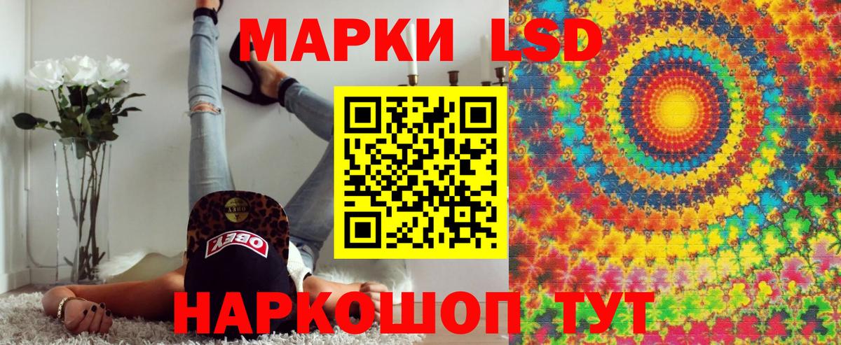 Марки NBOMe 1500мкг  Вход с VPN  Марки NBOMe 1500мкг  Курчатов 