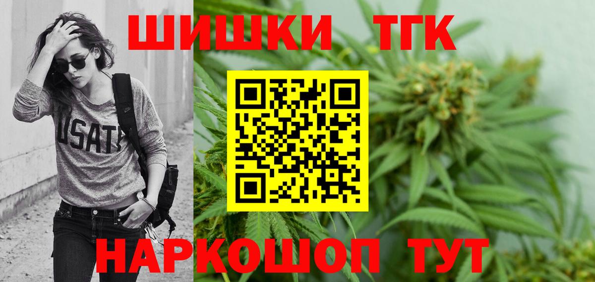 Курчатов  Каннабис MAZAR  Вход с VPN  Каннабис LSD WEED 